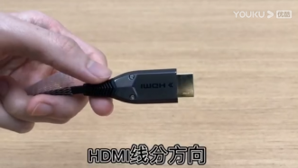 光纖HDMI正確使用教程及注意事項(xiàng)
