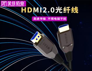 【金佳佰業(yè)分析】線材光纖化有什么優(yōu)勢？